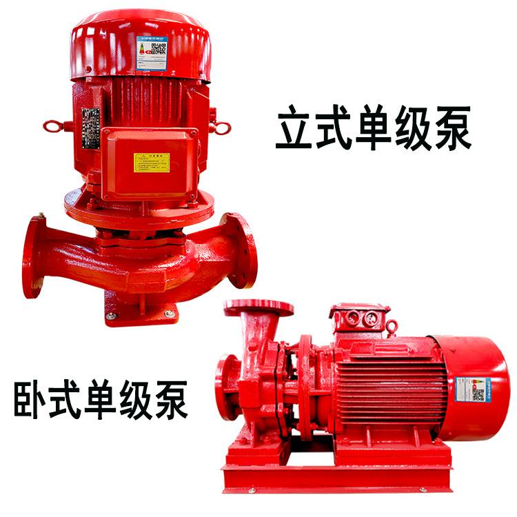 江西贝德泵业厂家直销CCCF认证三相电柴油机消防泵/单双缸柴油发电机组