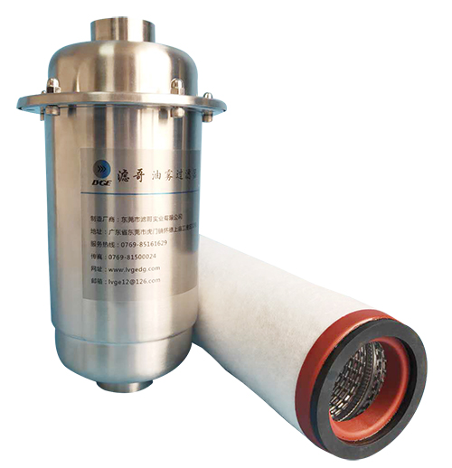 厂家定制2X-15旋片泵油雾分离器 供应机械泵用真空泵不锈钢过滤器