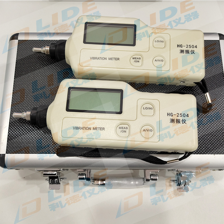 利德工作测振仪HG-2504手持数字式 设备振动测量仪报价