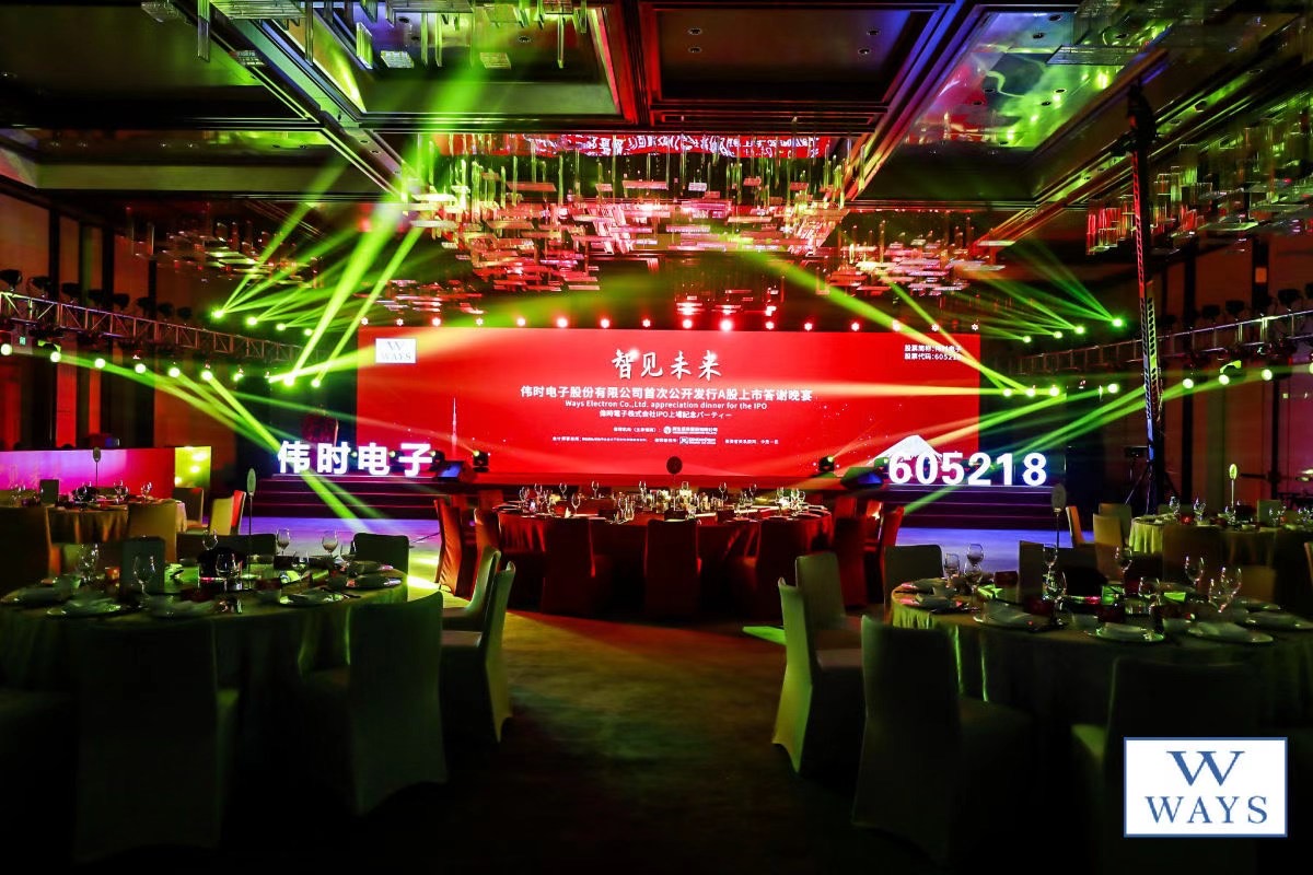 上海晚宴舞台设计 静安区创意led大屏安装公司 年会签到背景板搭建