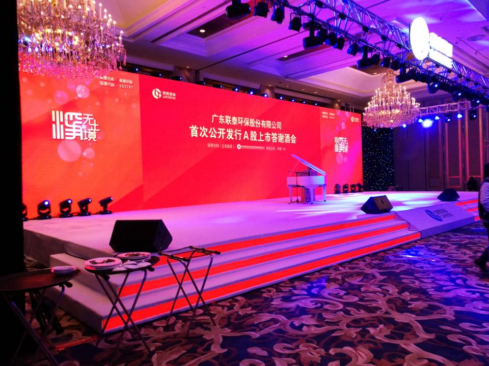 上海互动投影设备租赁 婚礼舞台LED视频租赁 上海新颖大屏设备租赁公司