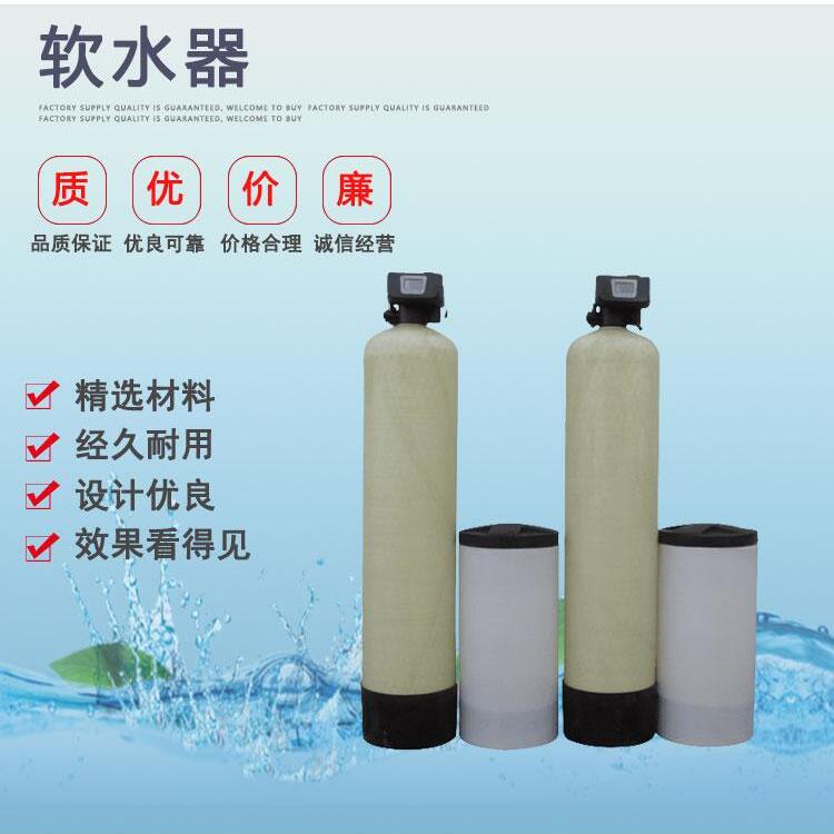 忻州酿酒软化水设备代理