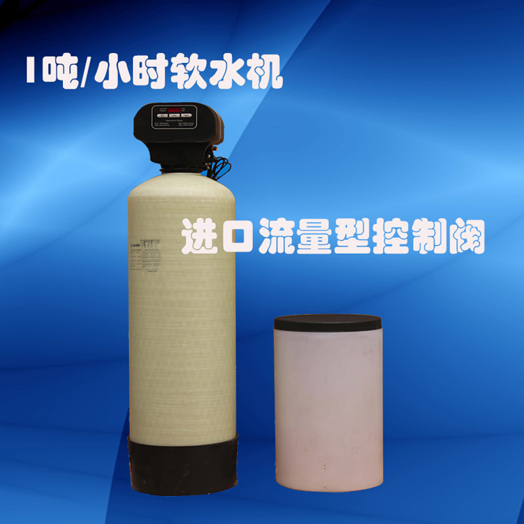 杭州软化水设备规格