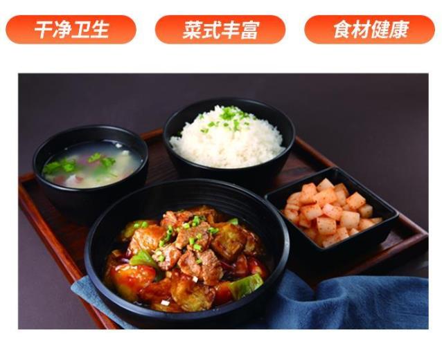 东坑食堂承包公司 单位饭堂承包服务 提供健康卫生营养美味经济快餐配送服务