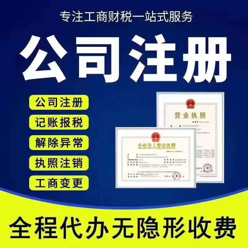 广州增城短视频拍摄证办理提供人员办理