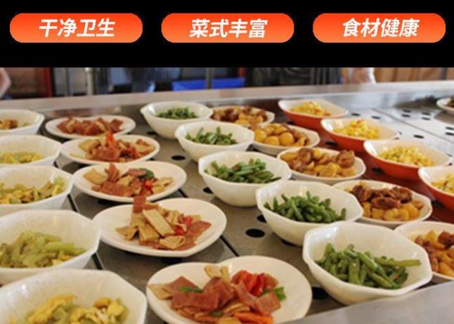 宝安食堂承包公司 提供健康卫生营养美味经济饭堂承包服务