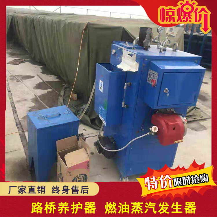 桂林电加热蒸汽发生器