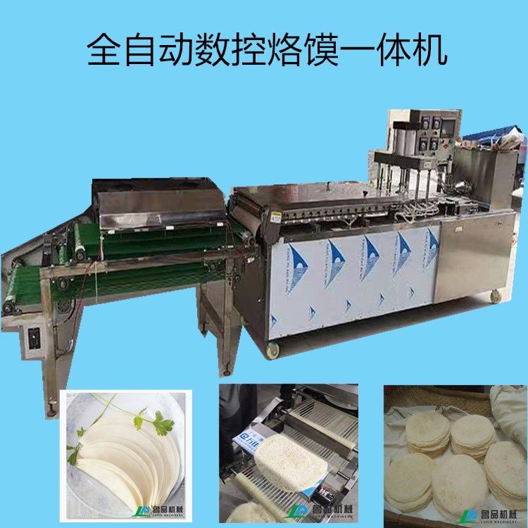 厂家生产全自动烙馍机 筋饼设备 筋饼机