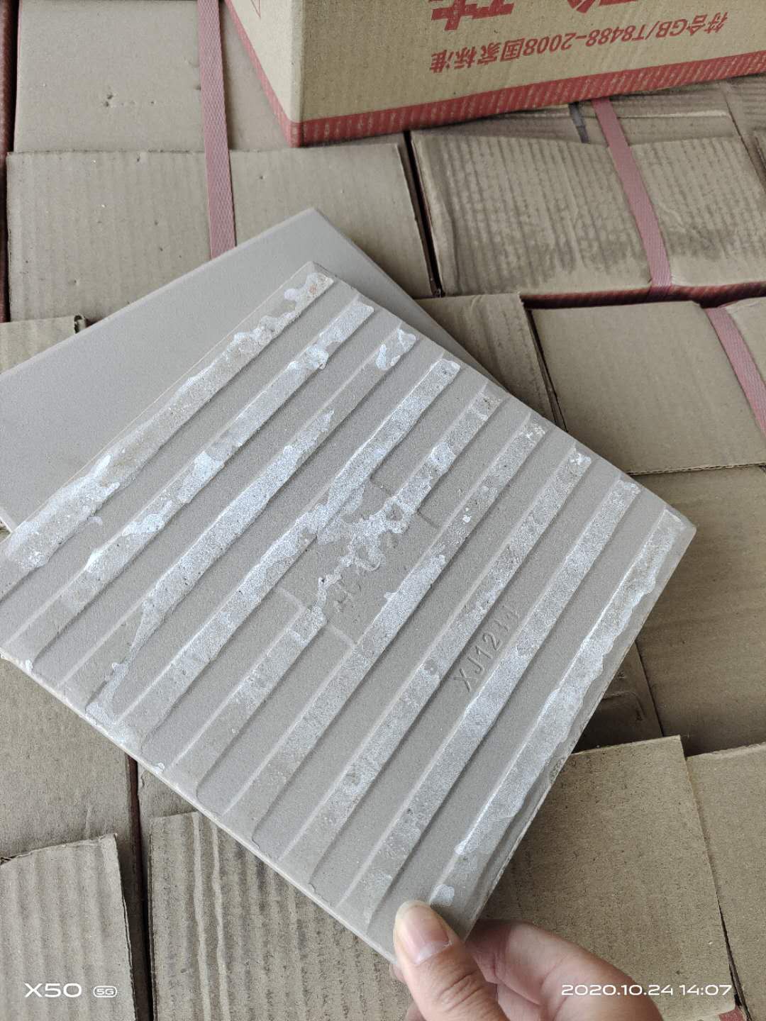 素面釉面耐酸磚 西藏耐酸磚生產廠家 防酸堿瓷磚