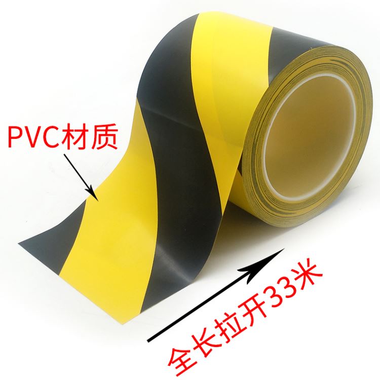 分销 PVC地板胶带 斑马线胶带 PVC警示胶带