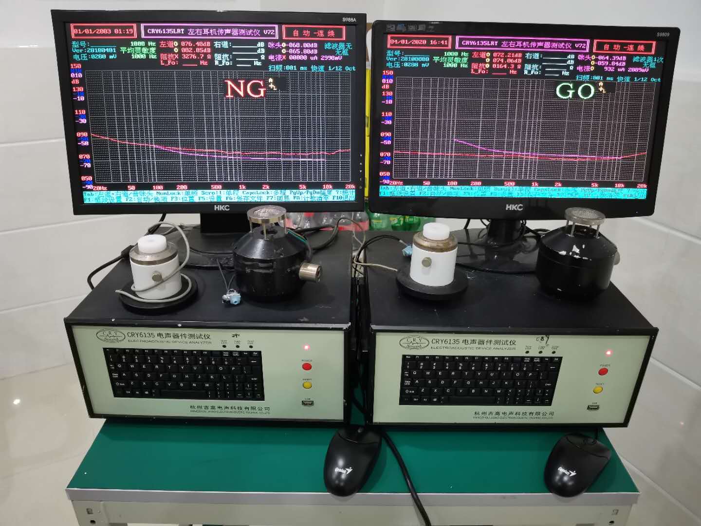 中山二手电声测试仪