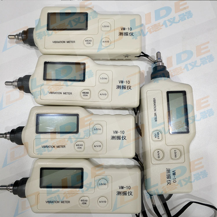 工作测振仪VM-10手持式厂家直销 机械装备振动故障测量仪现货