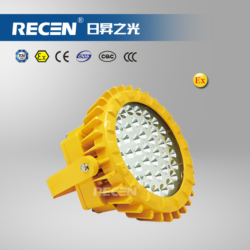 日昇之光 BFC8126-70W LED防爆泛光灯 防爆区域使用