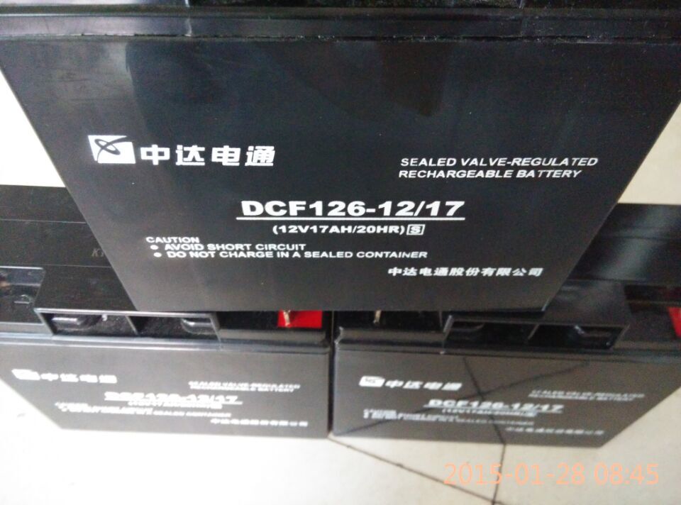中达电通蓄电池DCF126-12/5/12VH产品规格参数报价