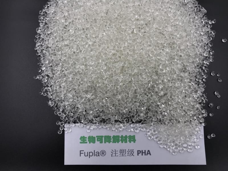 挤出级PHA Fupla K-8200L 高粘度、低流动性全降解聚羟基脂肪酸绿色环保材料