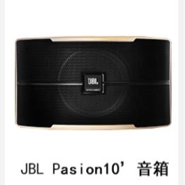 家庭ktv音响套装点歌机卡拉OK音箱 JBL Pasion10 较客章鱼