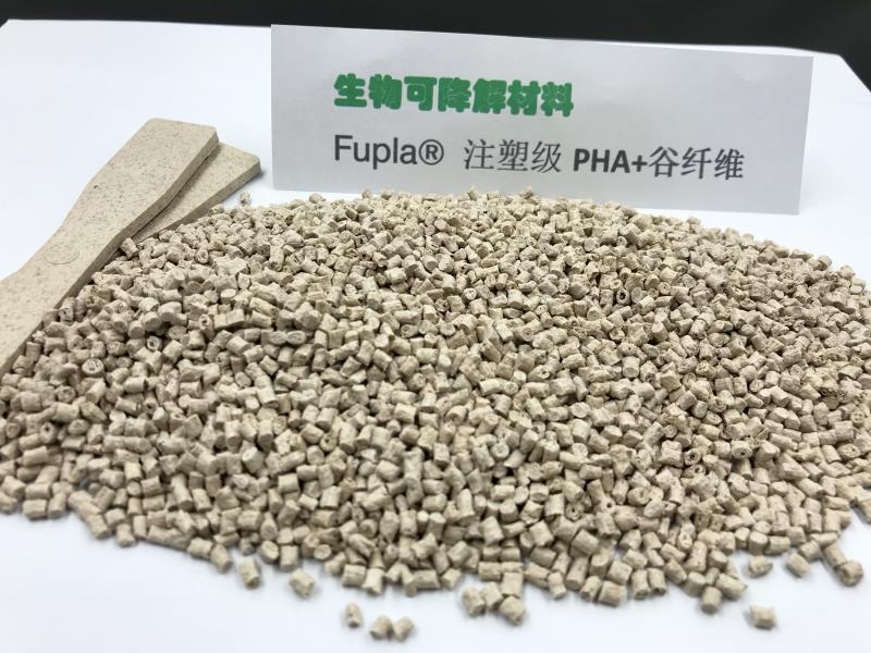 PHA 谷纤维 Fupla K-8200KF 新型全降解绿色环保材料