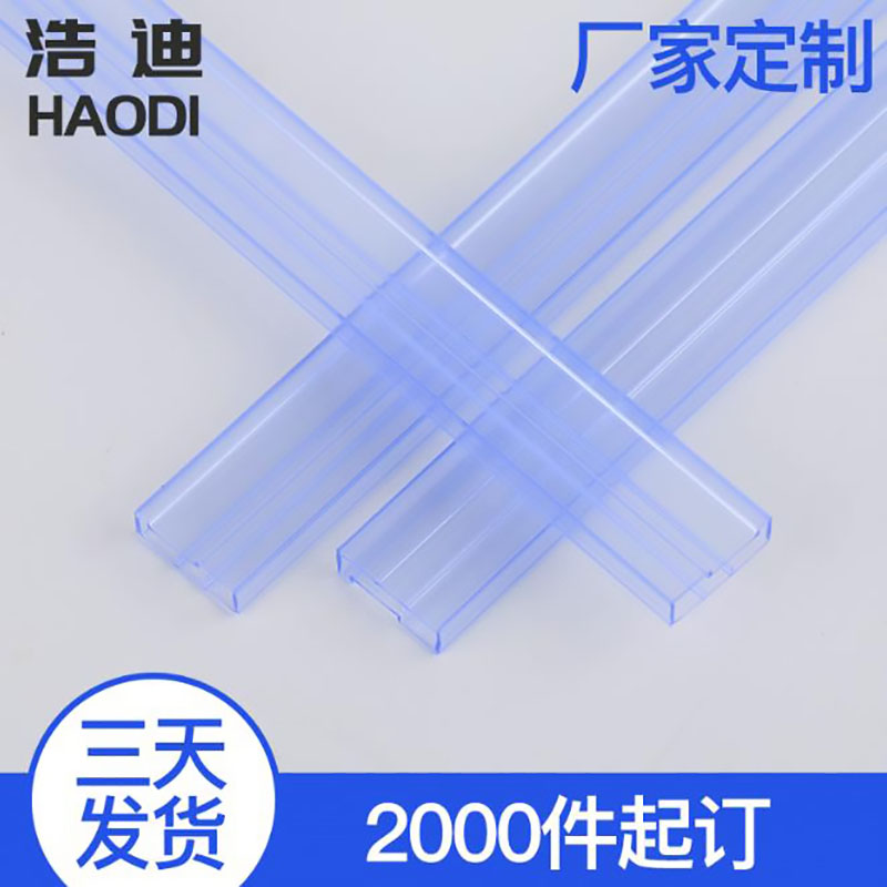 芯片PVC包装管 防静电集成IC管包装管 透明电子元器件包装管