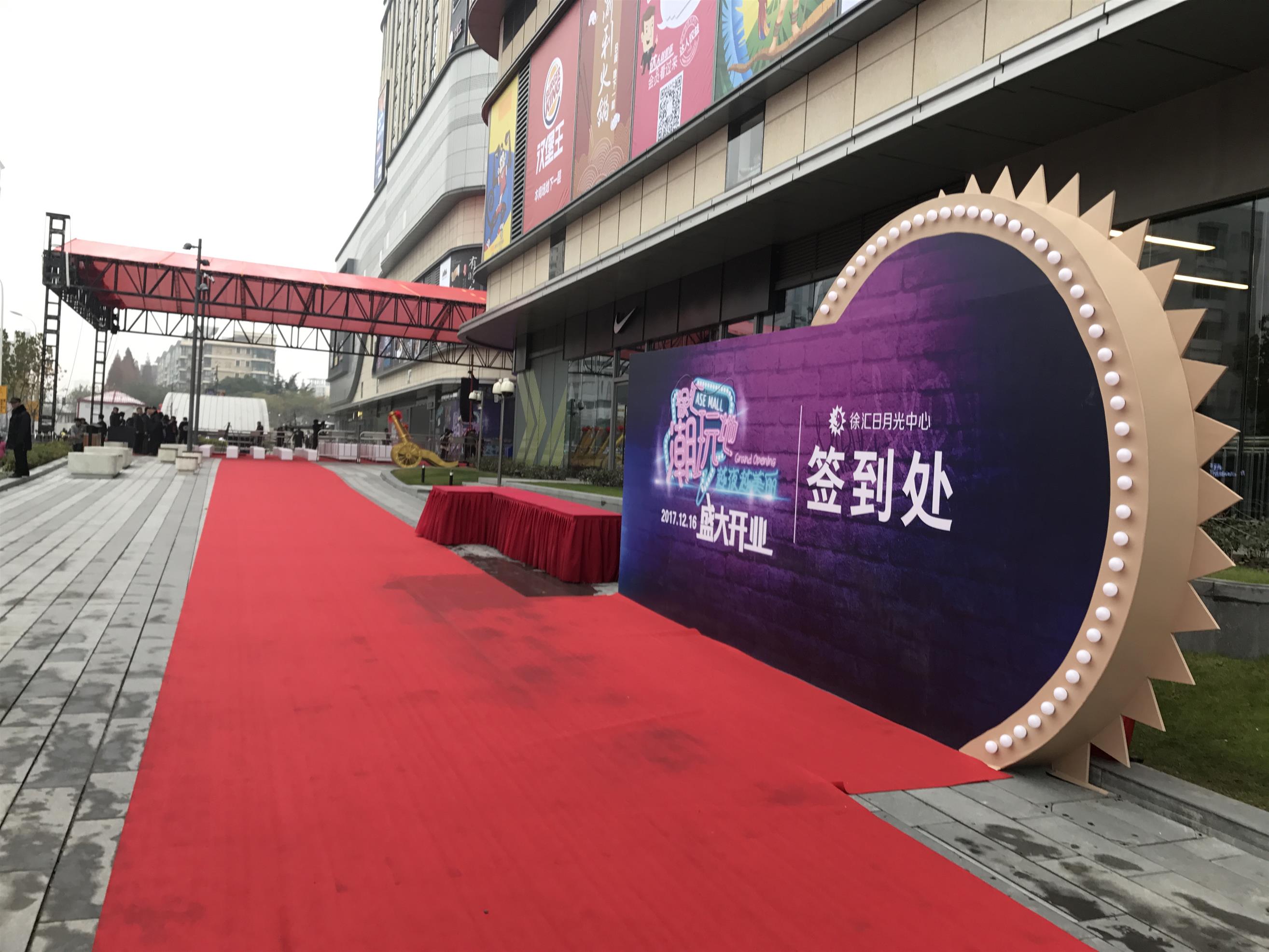 发布会舞台LED视频租赁 上海室外礼仪庆典桁架搭建公司