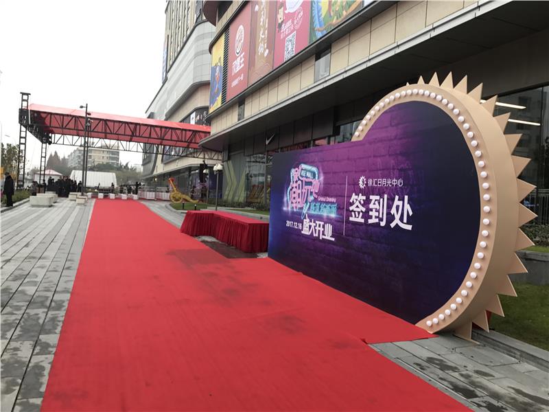 上海企业开幕庆典桌椅租赁公司