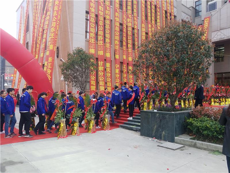 上海庆典仪式策划公司