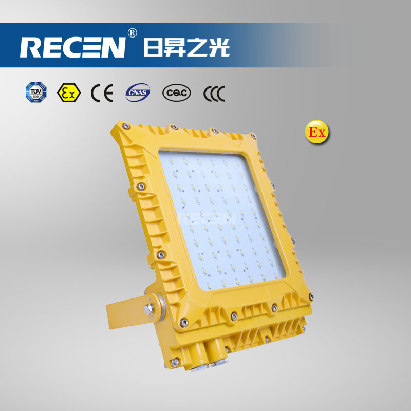 日昇之光+厂家直销BFC8160 LED防爆泛光灯
