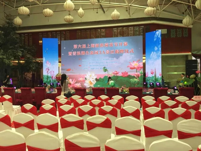 公司年会活动策划执行 上海闭幕庆典布置公司