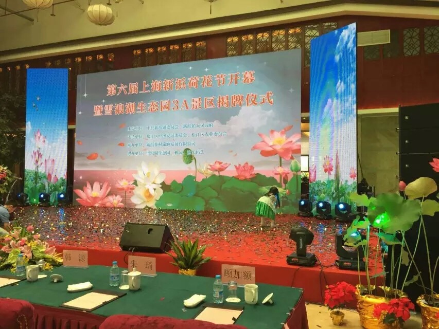 公司展会活动策划执行 上海大型闭幕庆典桁架搭建公司