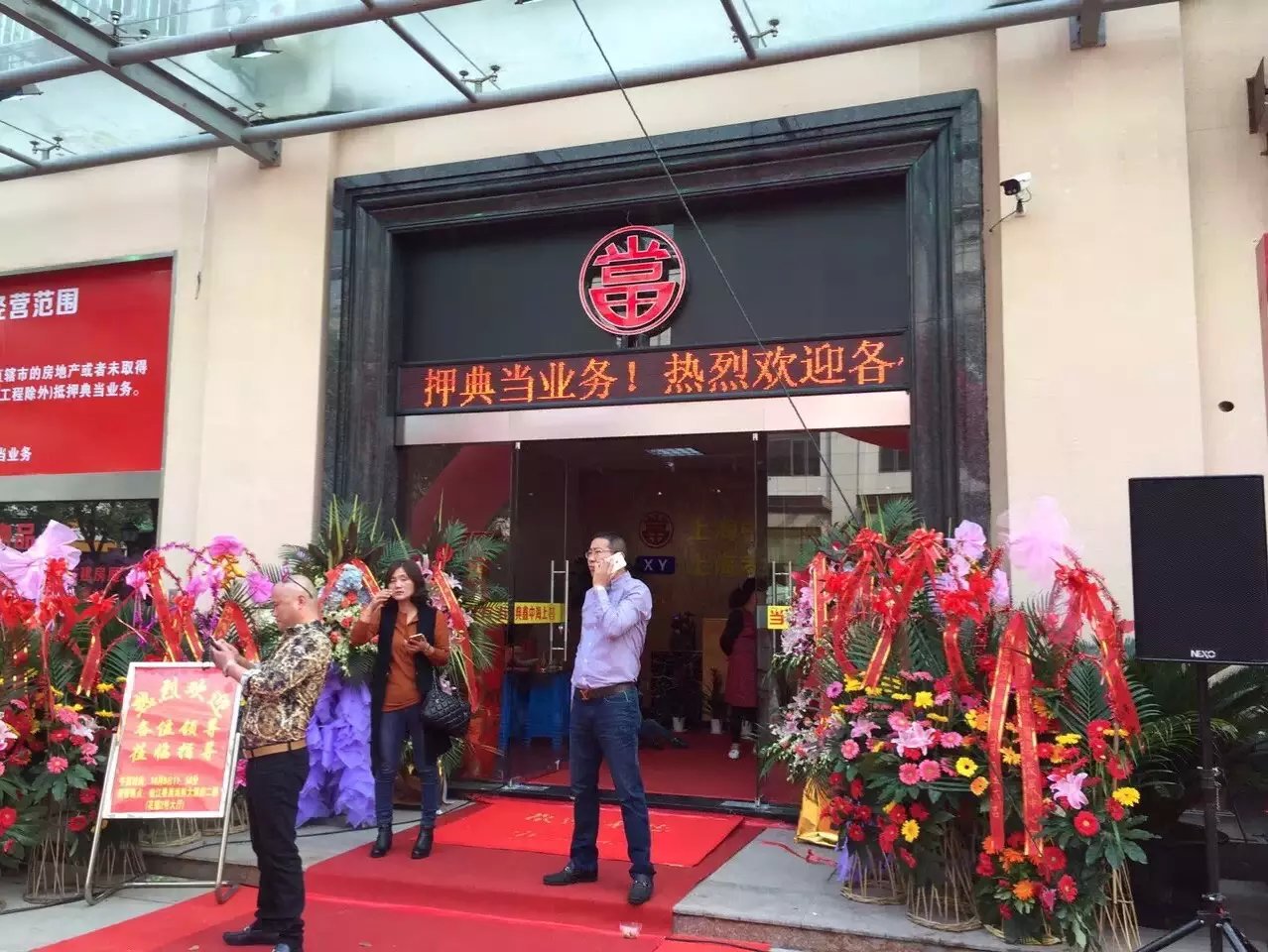 年会舞美设备租赁 上海酒店礼仪庆典桁架搭建公司