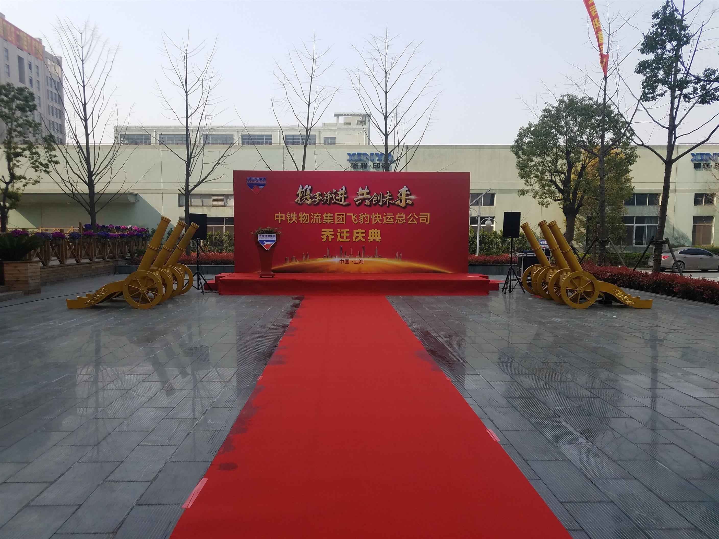 商场异形舞台搭建 上海上档次闭幕庆典桌椅租赁公司