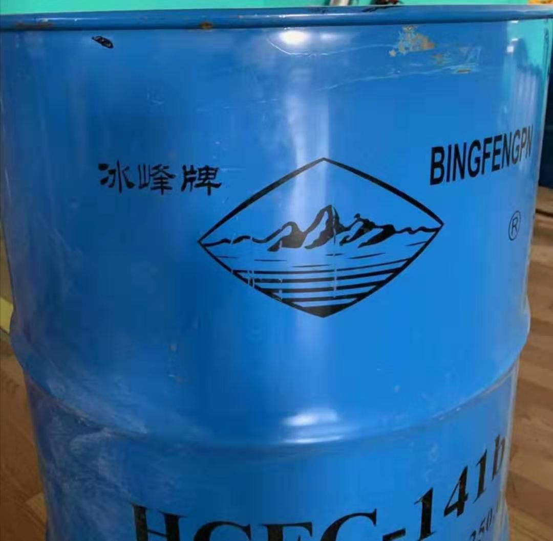 hcfc-141b蒸汽壓 氟利昂141b 141b溶劑