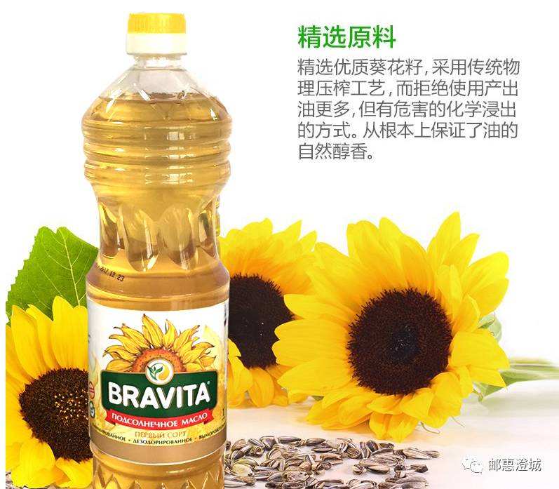 深圳大型的葵花籽油進口報關咨詢公司