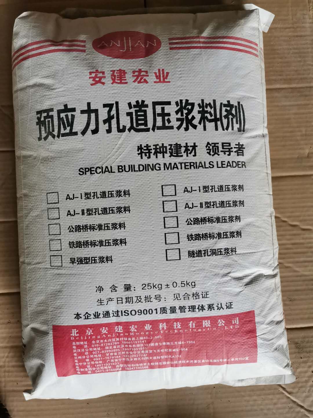 桂林C40水泥基灌浆料发货