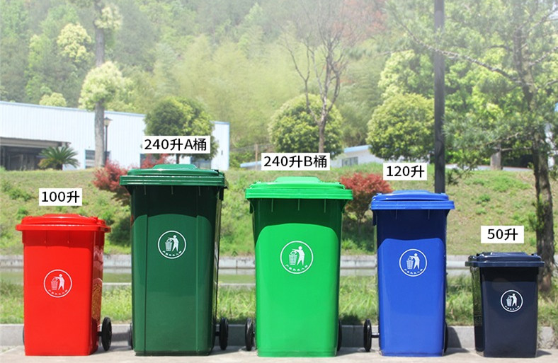 腾龙环保TLFL-003户外垃圾桶大号分类240升塑料商用室外120工业带盖小区环卫垃圾筒