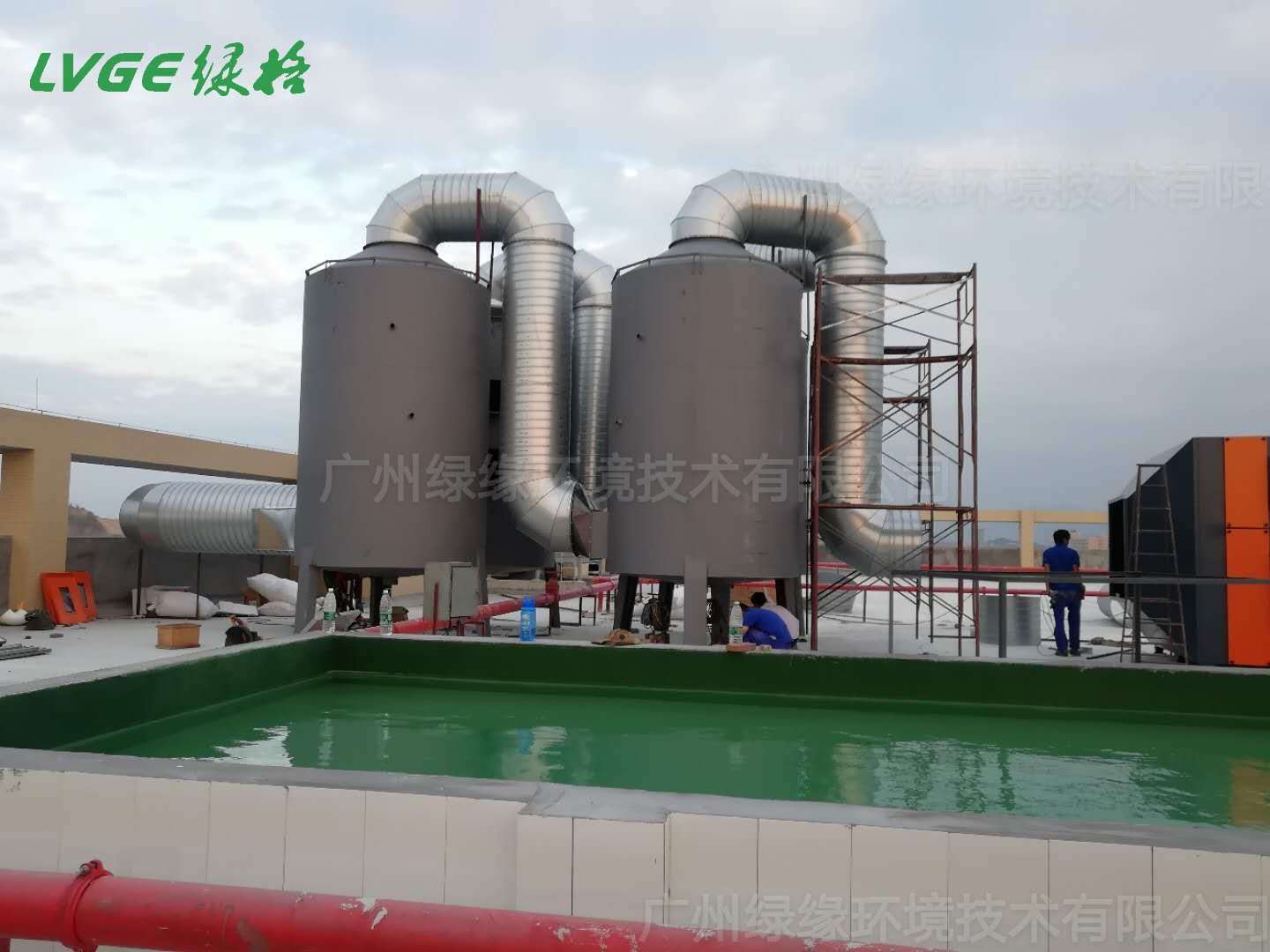 绿格+高效喷淋塔广州绿缘环保废气处理