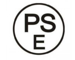 电动修眉器PSE认证
