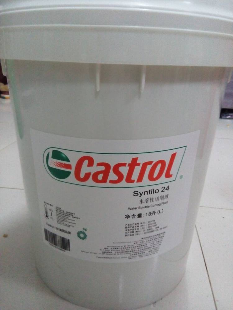 供应Castrol Hyspin AWS46，嘉实多VG46抗磨液压油
