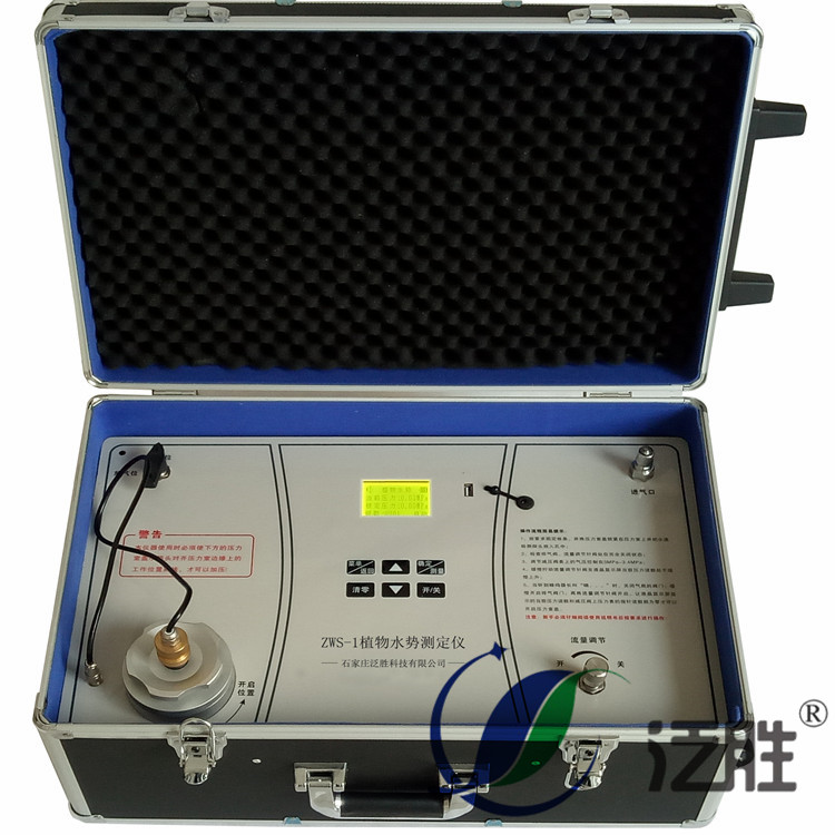 ZWS-1压力室法水势测定仪