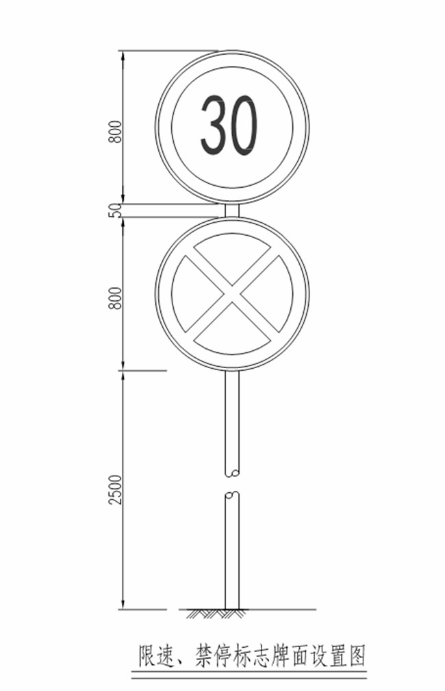 海南单柱式交通标志牌的技术要求