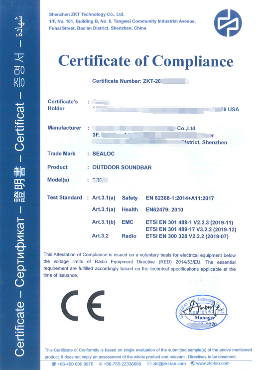 广州蓝牙音响CE认证测试