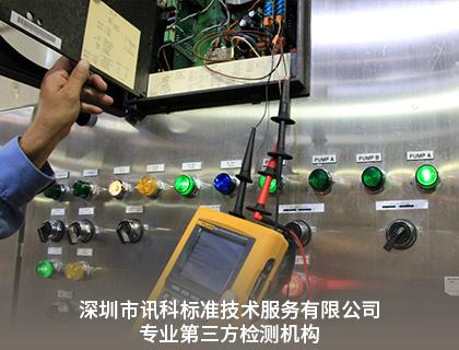 核级电缆电线电缆检测中心热延伸试验