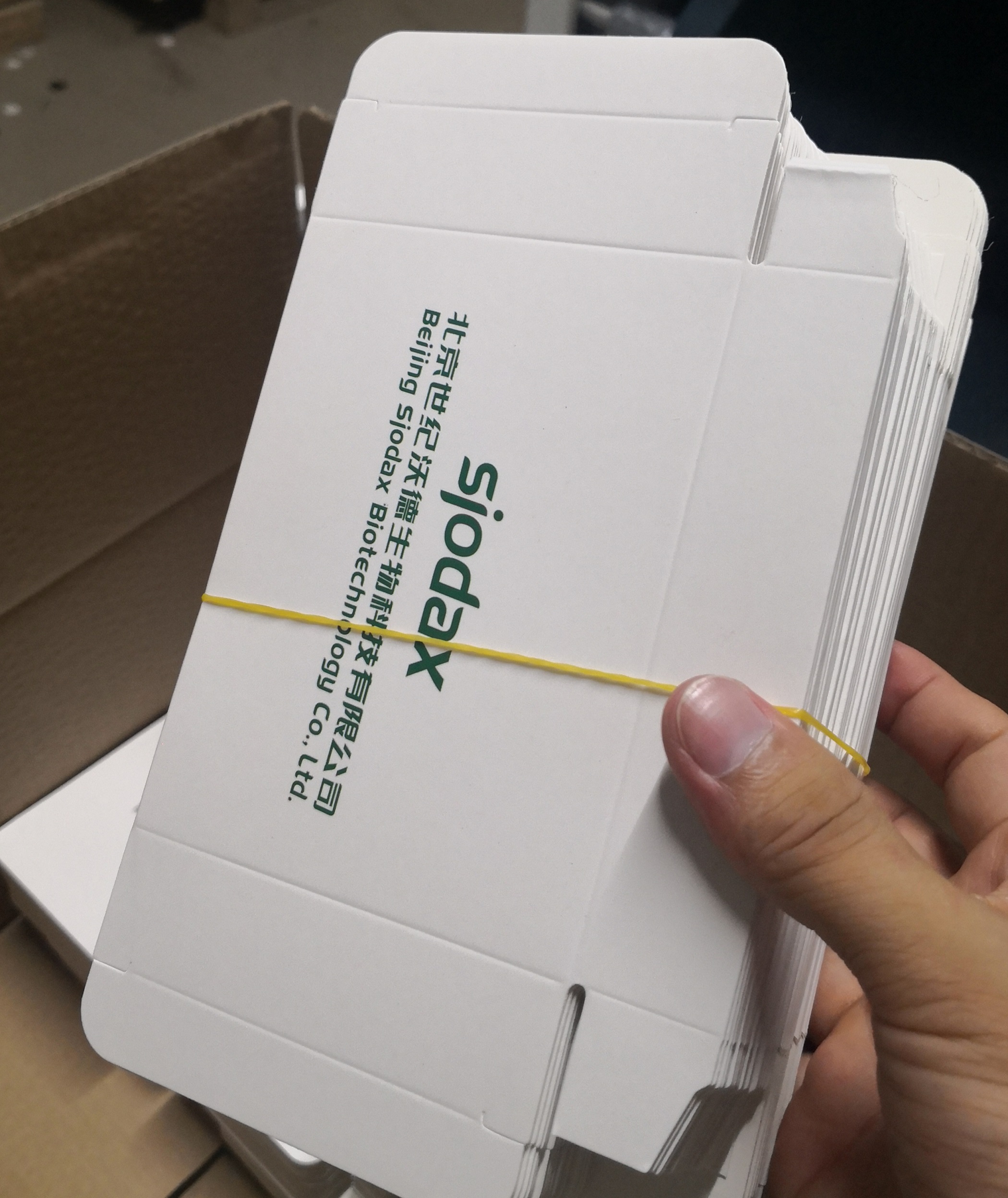 印刷包装包装盒印刷 食品盒包装
