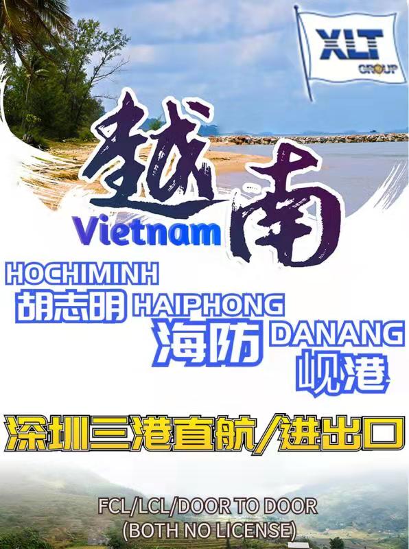越南海运整柜订舱服务--广州镇邦的口碑都非常好