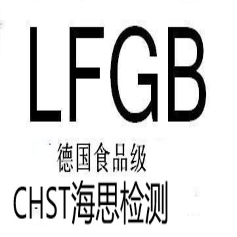 纸LFGB检测