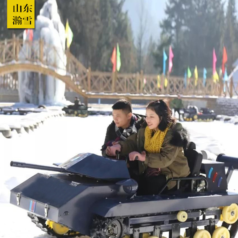 山东瀚雪 雪地单人坦克车 雪地电动坦克车
