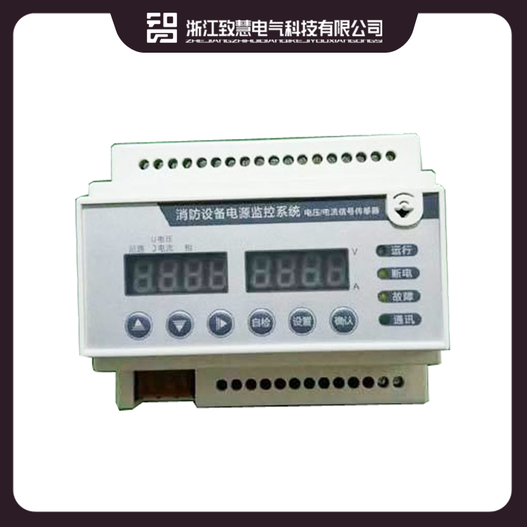 HSAD-V730U 三相两路电压监测 源头工厂