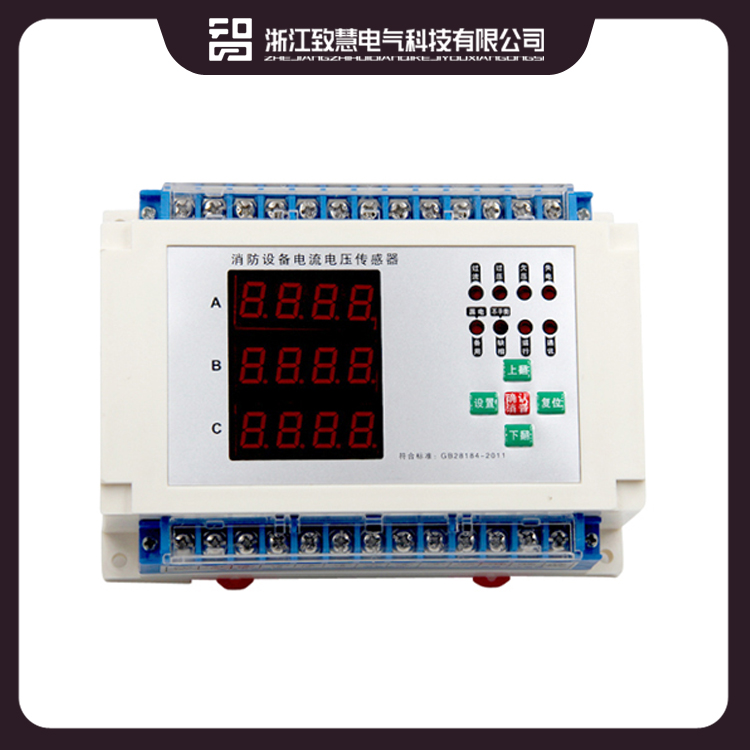 SDFP-2A33 三路电压监测 替代型号