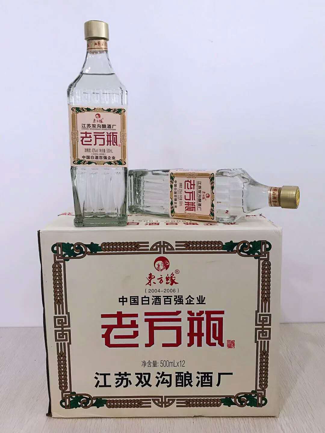 双沟老方瓶光瓶 全国招商 - 江苏双沟酿酒厂