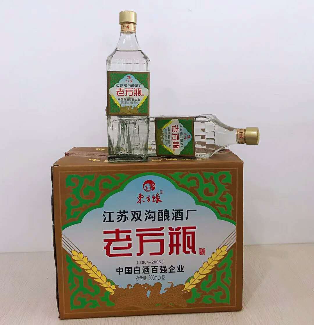 江苏双沟酿酒厂