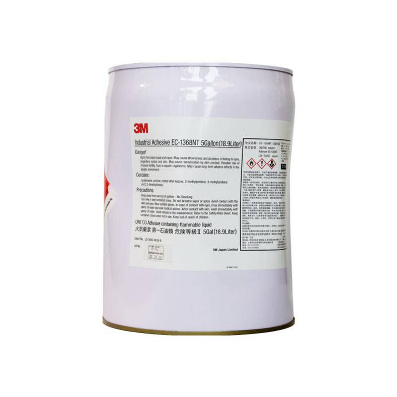 3M EC-1368NT高性能快干溶剂胶粘合剂 耐用性工业用复合型胶粘剂